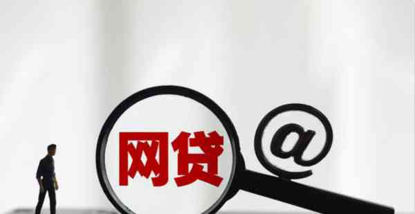 金融機構(gòu)委托催收中逾期還款協(xié)商權(quán)的合規(guī)性探討